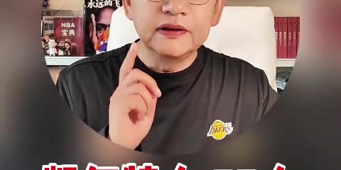 开云体育-苏群：绿军VS76人系列赛且没完呢 恩比德复出与绿军三分成关键